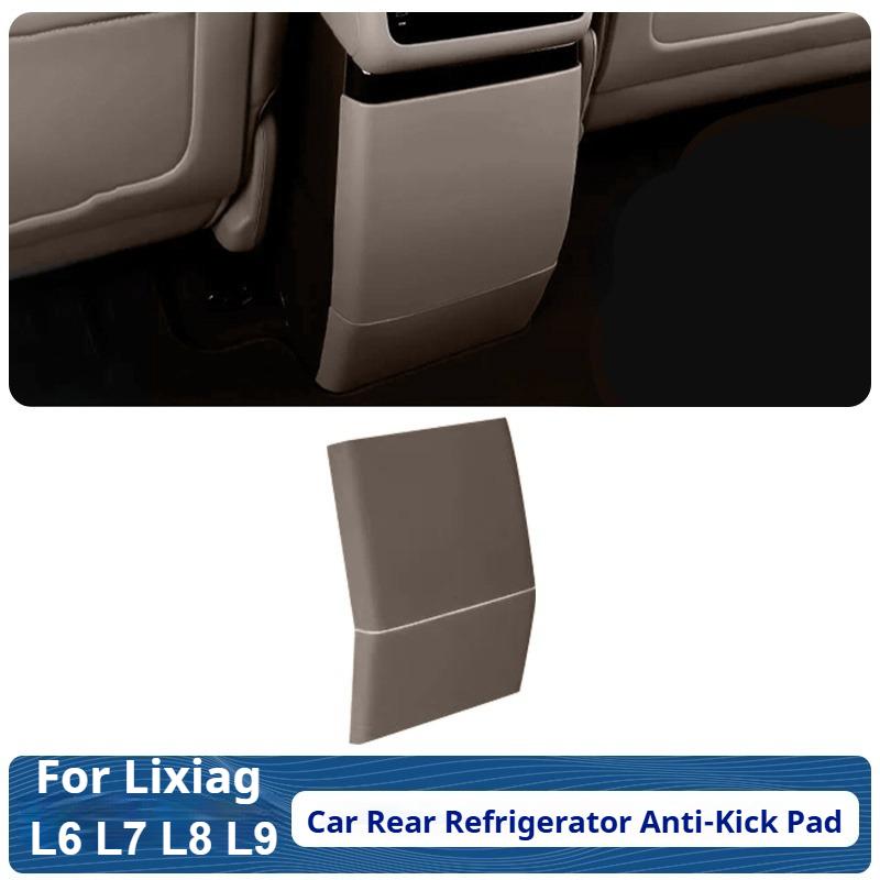 For Li Lixiang L6 L7 L8 L9 Car Rear Refrigerator Anti-Kick Pad Lixiang Rear Seat Air Conditioner Kick Plate Cover Accessories