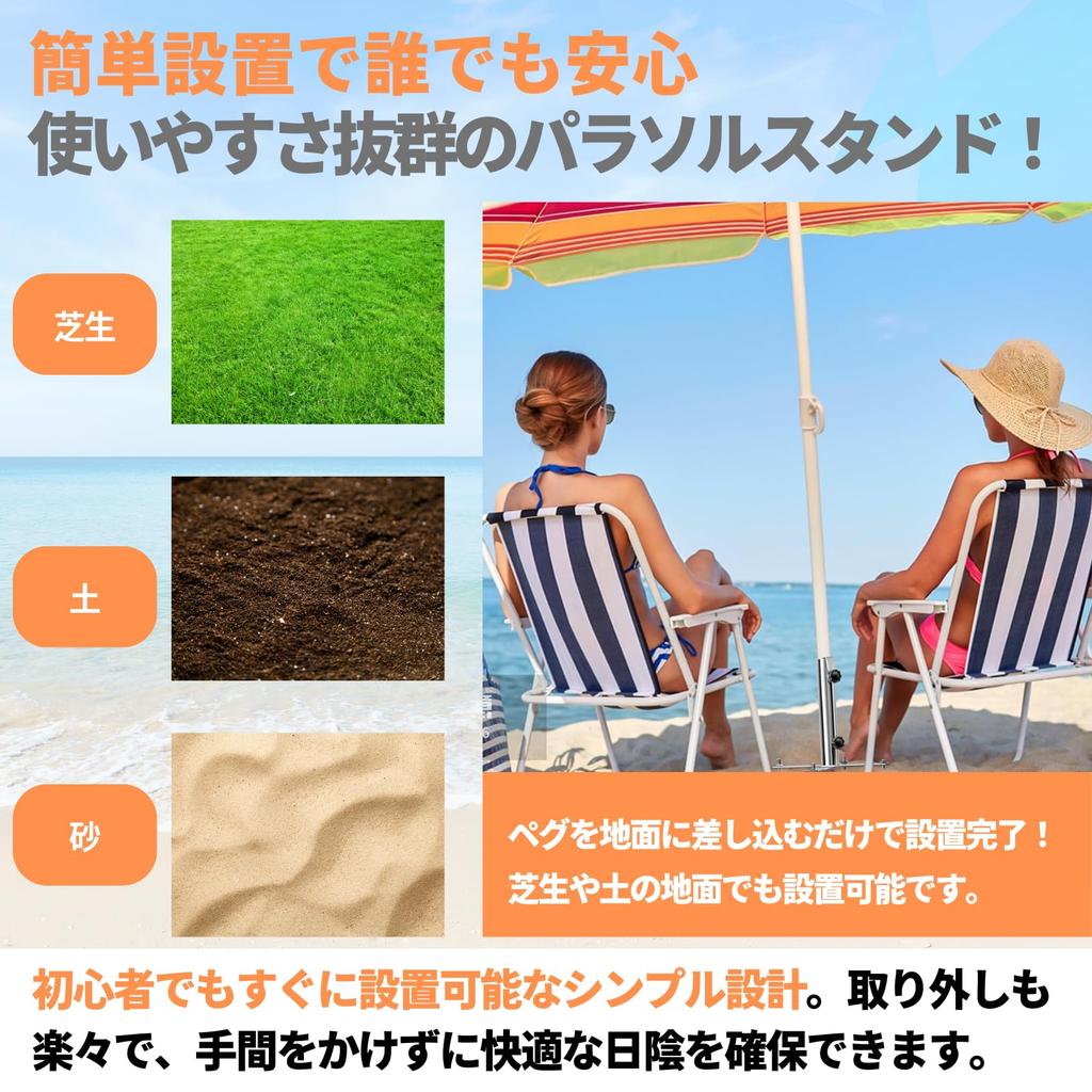 PLEAVIT Stainless Steel Parasol Stand for Raft and Cage Fishing, Black Porgy, Carp, and Black Snapper