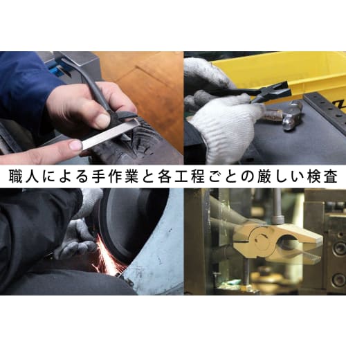 Tsunoda Power Pliers, 200mm, Eccentric Lever for Light Sharpness, PW-104DG