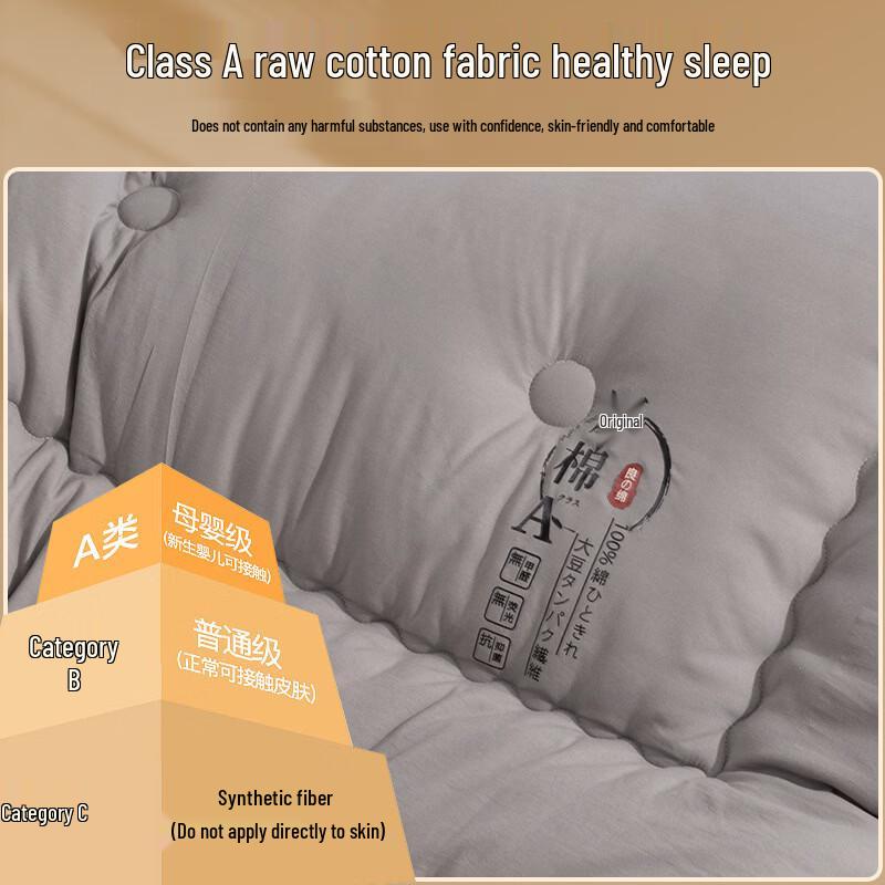 Soy Fiber Cotton Blend Duvet Insert