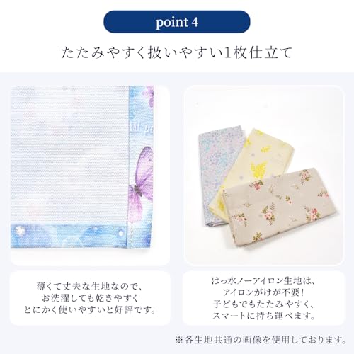 COLORFUL CANDY STYLE Lunch Cloths/School Lunch Napkins (45cm x 45cm), Water-Repellent, No-Iron, Set of 2, Blue Lagoon, Water-Repellent, Lightweight, S