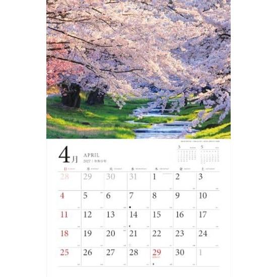 2027 Beautiful Landscapes Japan Emotionally Rich Townscape Calendar Tranquil Original Scenery Through Seasons (Includes 2 Smartphone Wallpapers) (Wall