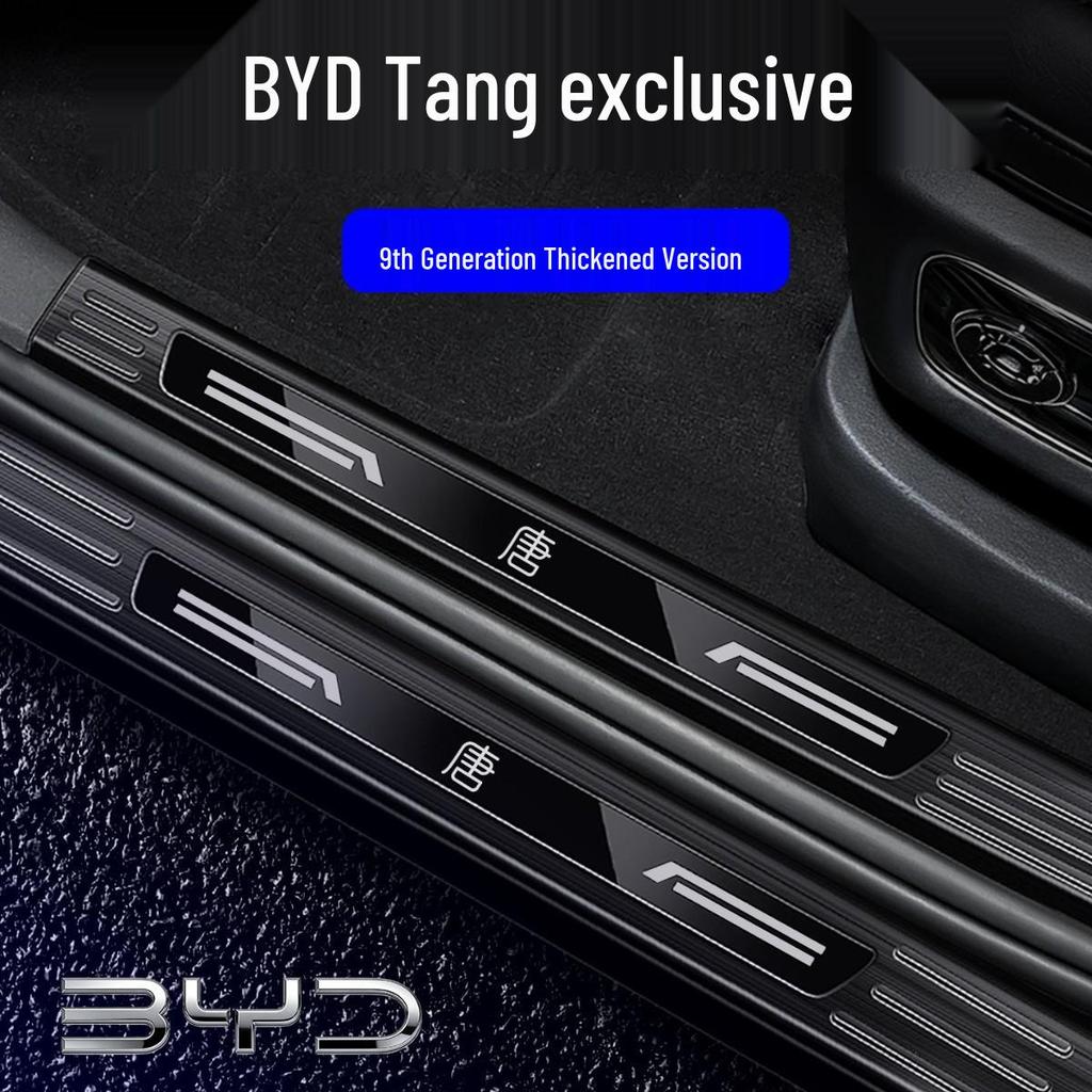 BYD Tang DMI Защитные накладки на пороги и педали из нержавеющей стали для салона автомобиля