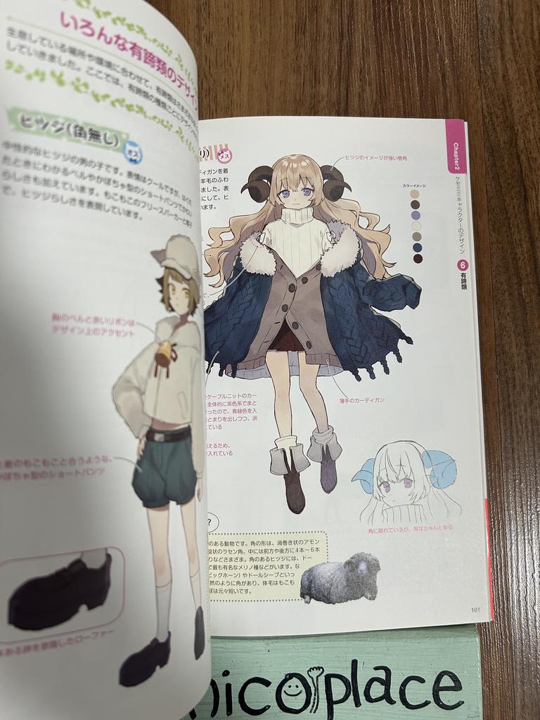 Kemomimi Character Design Book illustration book Japan