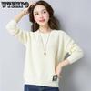 Autumn and Winter Women's Sweater Pullover Round Neck Short and Versatile Knit Sweater Top