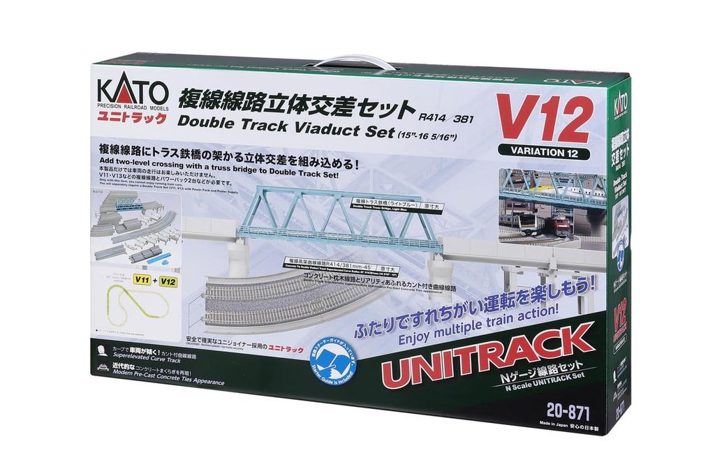 KATO N Gauge V12 Double Track Overpass Set Railway Model Rail Set 20-871