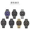 Steel Belt Men'S Watch Trendy Fashion Automatic Calendar Luminous Quartz Watch