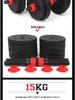 Adjustable Men’s Home Dumbbell & Barbell Set (10kg/20kg/30kg)