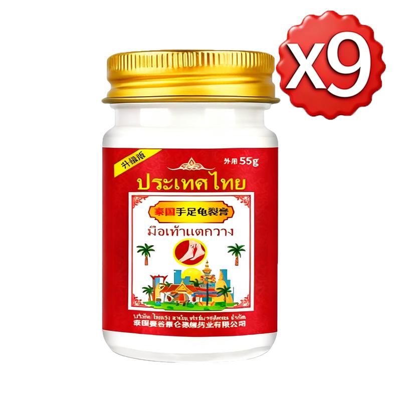 Dry and cracked hands and feet healing ointment, antifreeze and anti-crack, peeling and rough repair, it works with a touch