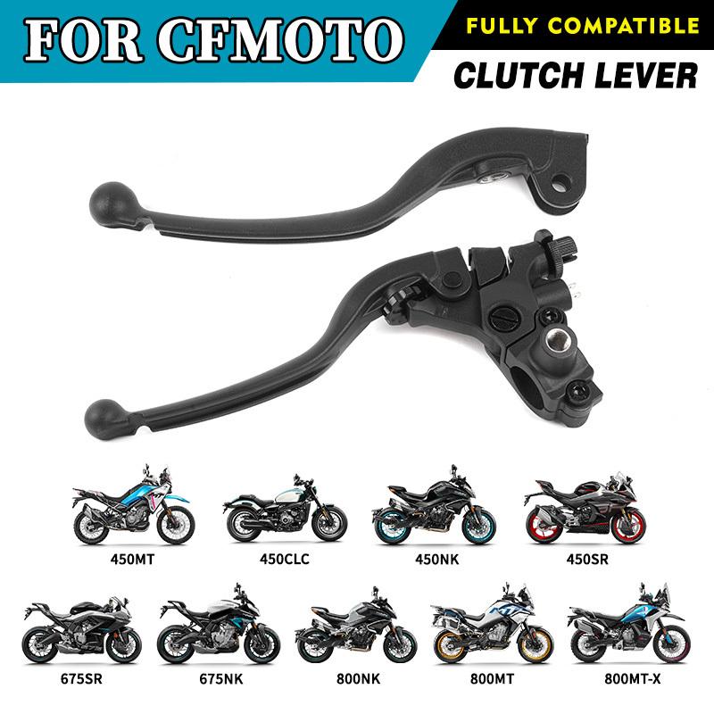 Для CFMOTO 450MT Основание ручки рычага сцепления в сборе 450 MT CLC NK SR 675SR NK 800NK MT MT-X Ручка сцепления Оригинальные аксессуары