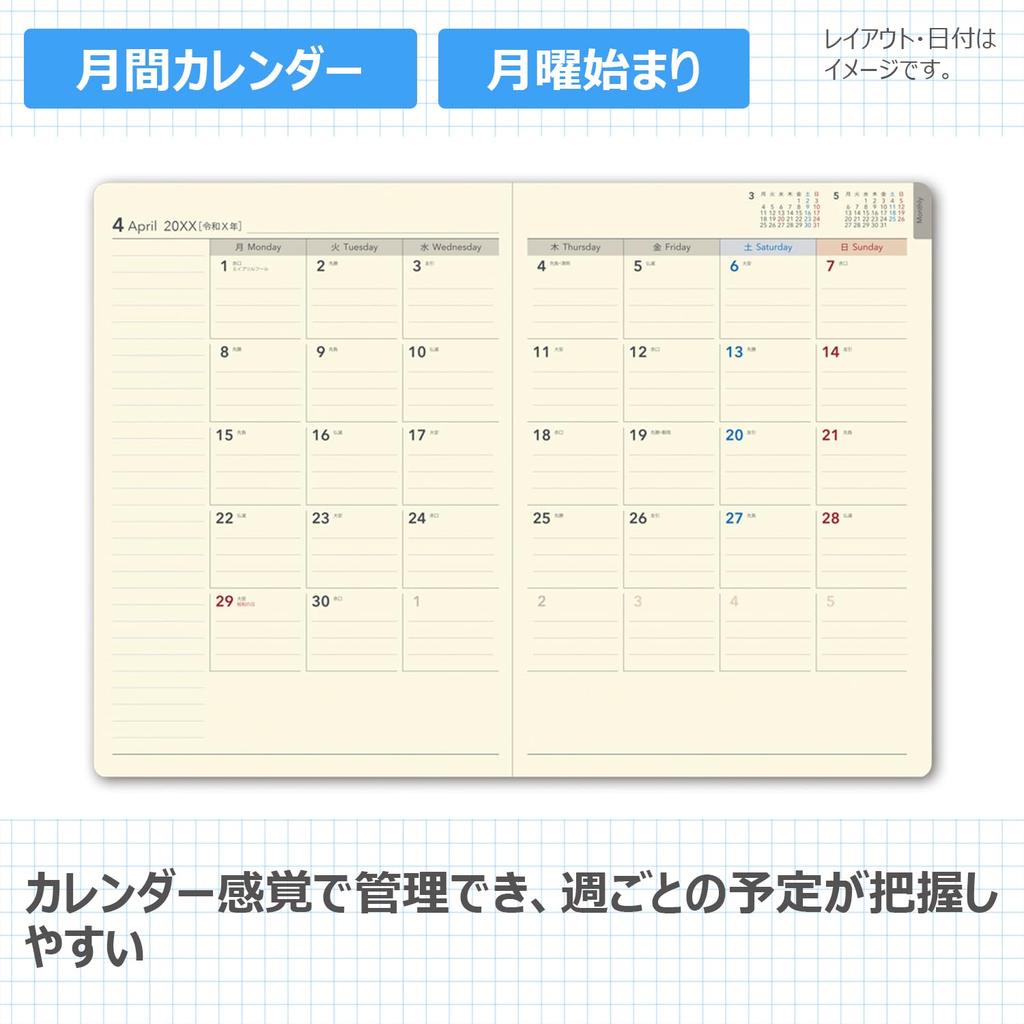 NOLTY 2026 A5 Еженедельник Ecrit 1 Индиго 6314 Декабрьский Планировщик, Синий, (Начинается в 2025)