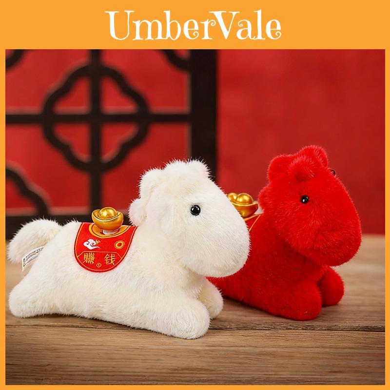Year Of The Horse Cartoon Plush Figurine With Soft Short Plush For Desktop Display