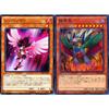 Killer Tune Deck Parts Red Nova Red Nova Yu-Gi-Oh Card Prison Bird Set of 2