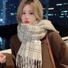 Beige Plaid Scarf Women's Winter High End New Autumn and Winter Style Women's High End Versatile Warm Long Scarf