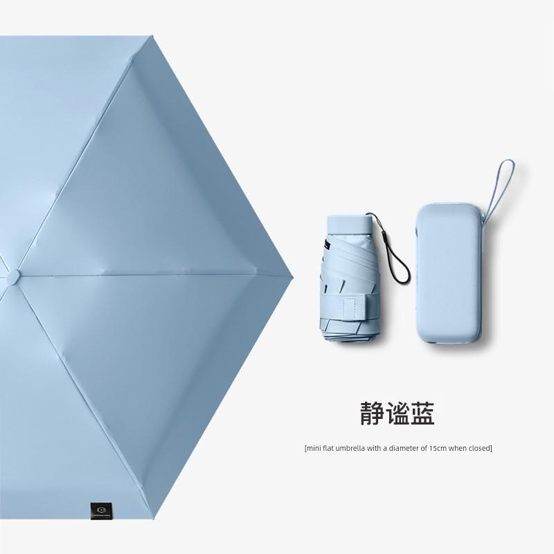 Capsule Sun Umbrella, Sun Protection, Uv Protection, Dual-Use for Sun and Rain, Mini 40% off Fold, Ultra-Light, Compact, Portable m