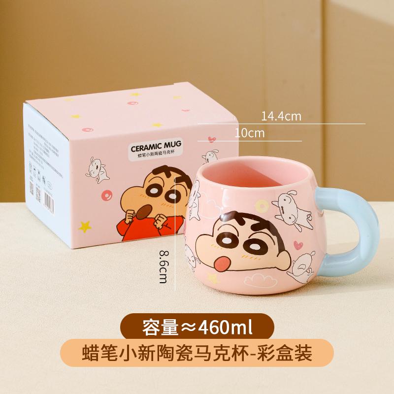 Crayon Shin-chan Mug Official License Household Use Ceramics Coffee Breakfast Milk Cup Couple Ornaments A gift for my friend