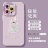 Чехол для мобильного телефона Polka Dot Puppy Apple 17Promax 17Pro Полностью закрывающийся Защита от падений 17 Жидкий силикон Воздушная защитная крышка 16