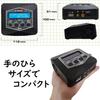 Hi-Tec X1 Pocket II AC Balance Charger/Discharger, Official Japanese Product, PSE Certified, 44306-B