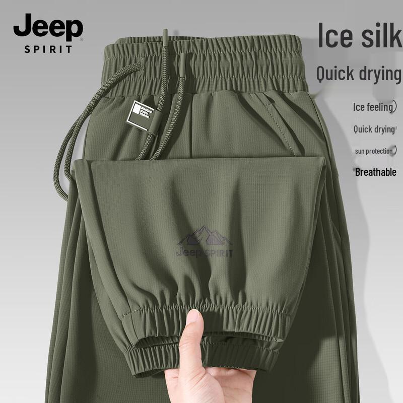 JEEP SPIRIT Men's Summer Ice Silk Quick-Dry Jogger Pants