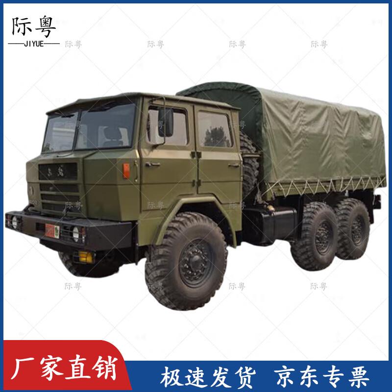 Military Vehicle Waterproof Tarpaulin