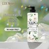 lux Гель для душа с ароматом эфирных масел растений