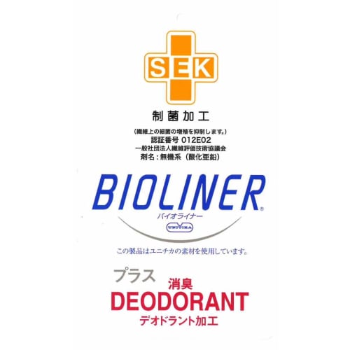 SNOOPY With MUSIC S/N Snoopy Mouthpiece Pouch for Brass Trombone TBBGB