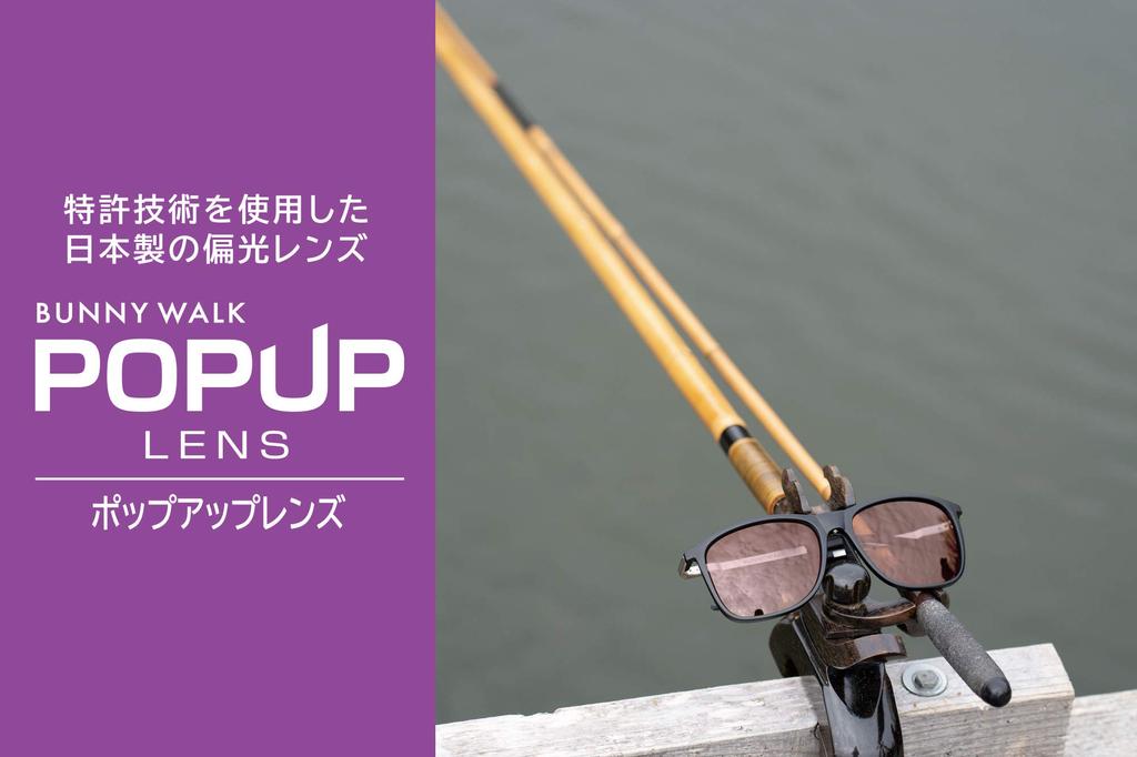 Поляризованный фартук черный [Bunny Walk] на застежке BW-023 BW-0232C HC-BROWN