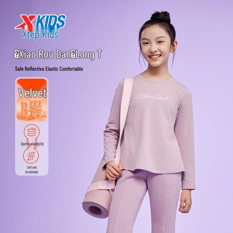 Xtep Children's Fleece-Lined Reflective Long-Sleeve Sport Tee