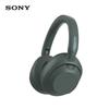Sony Наушники Bluetooth ULT WEAR WH-ULT900N с мощными басами и шумоподавлением