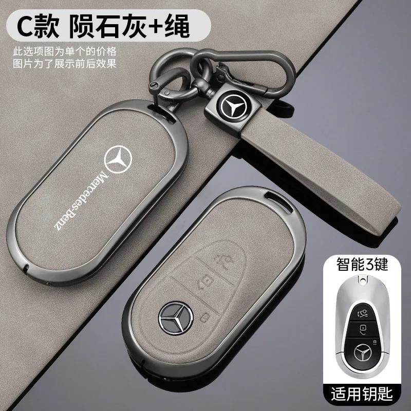 HQQM3 Fashion Zinc Alloy Car Remote Key Case Auto Styling Accessories For Mercedes Benz C E S Class W223 W206 C260 C300 S400 S450 S500