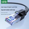 Ugreen Высокоскоростной плоский Ethernet-кабель Cat8 для игр