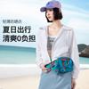 good-looking Mountain style outdoor lightweight breathable hooded sun protection jacket with waist cinching and short jacket for summer