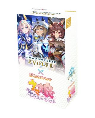 Shadowverse EVOLVE EX Коллаборационный набор Musume Pretty BOX "Uma Derby"