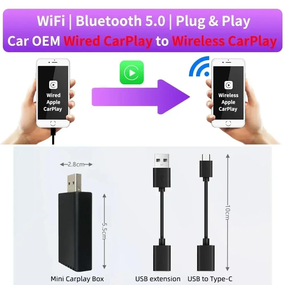 Автомобильный мини-AI-бокс для беспроводного адаптера Apple Carplay, автомобильный OEM-адаптер проводного CarPlay для беспроводного CarPlay USB-адаптера Plug and Play AI-бокс