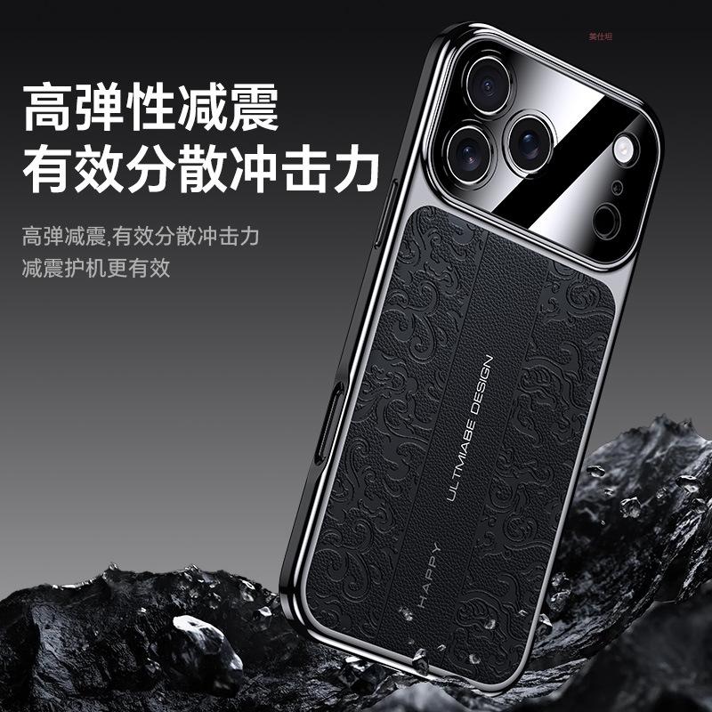 Применимо к чехлу для мобильного телефона Apple 17promax, гальванический iPhone17air, всесторонний, противоударный 17pro, кожаный чехол для деловых мужчин