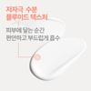 Avene Увлажняющая жидкость Tolerance 40 мл
