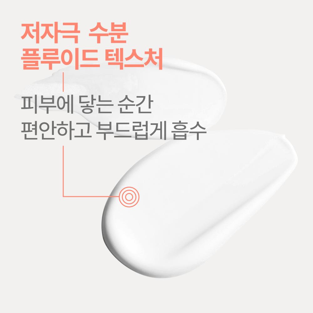 Avene Увлажняющая жидкость Tolerance 40 мл