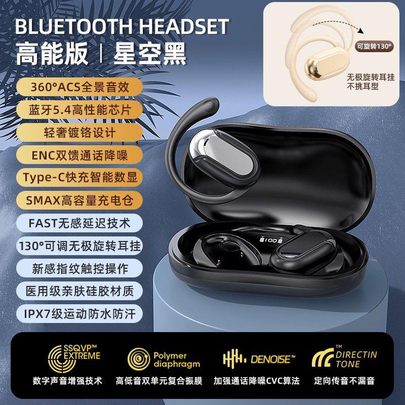 Новые Bluetooth-наушники без открытого уха OWS с костной проводимостью высокого качества и долгим сроком службы