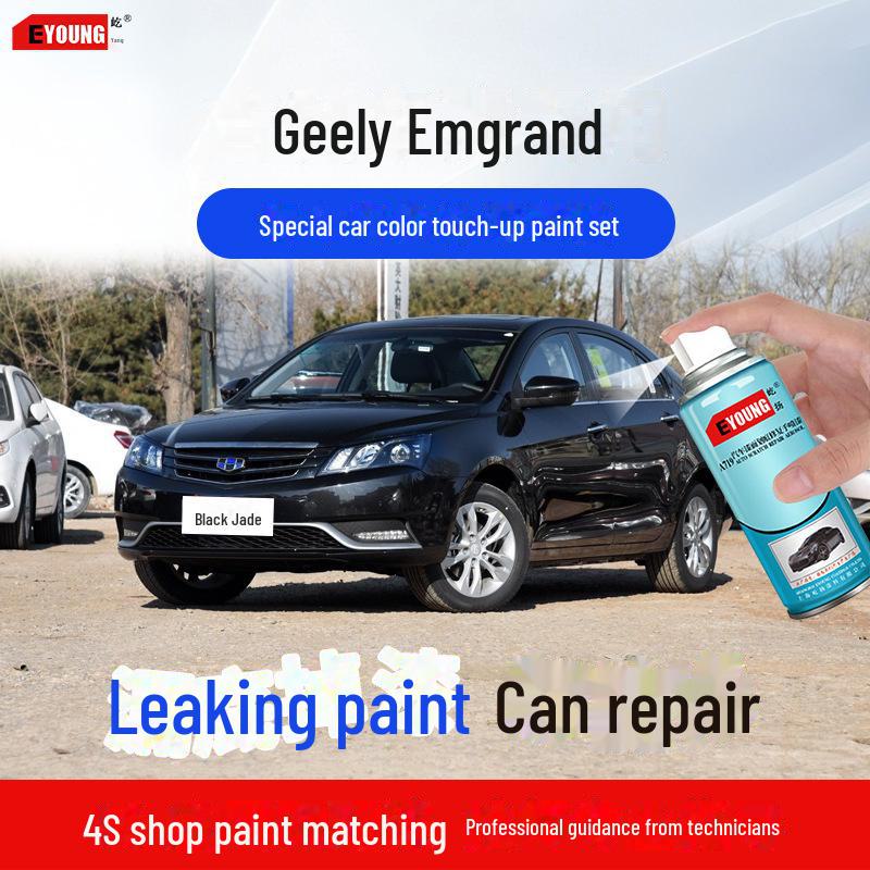 Ремонт царапин на лакокрасочном покрытии автомобиля Geely Emgrand - самораспыляющаяся краска Ice Crystal White, Smoke Grey, Amber Gold, Vienna Gold.