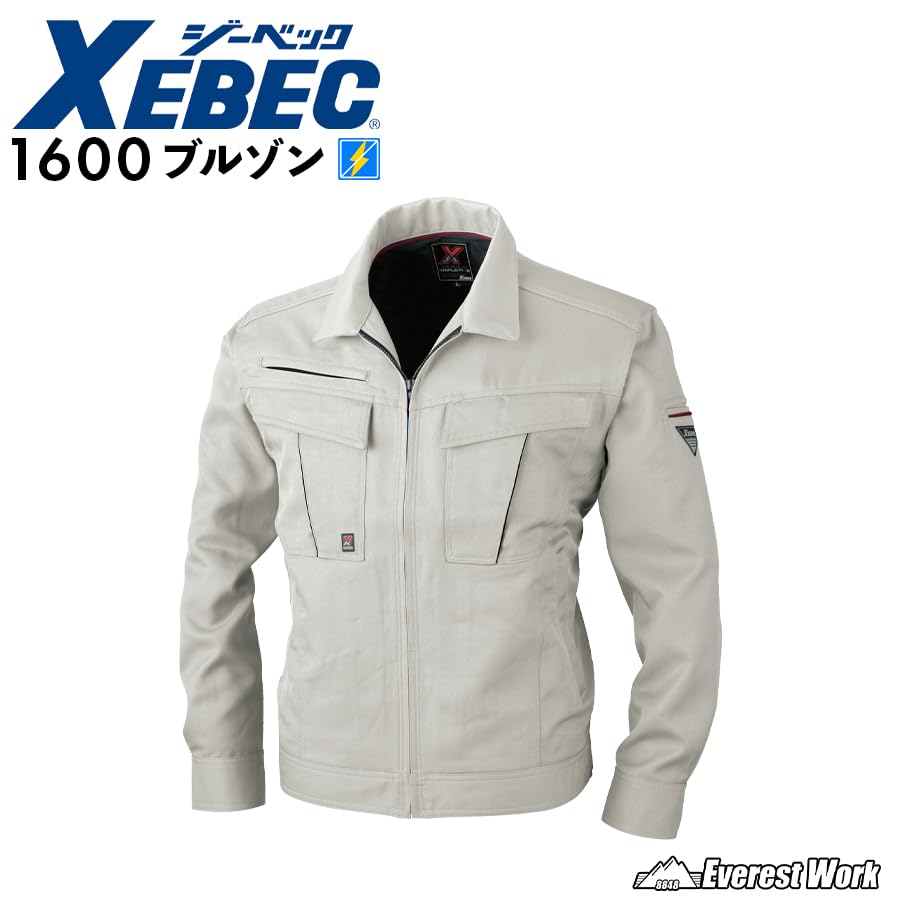 Рабочая одежда Xebec 1600-22-M