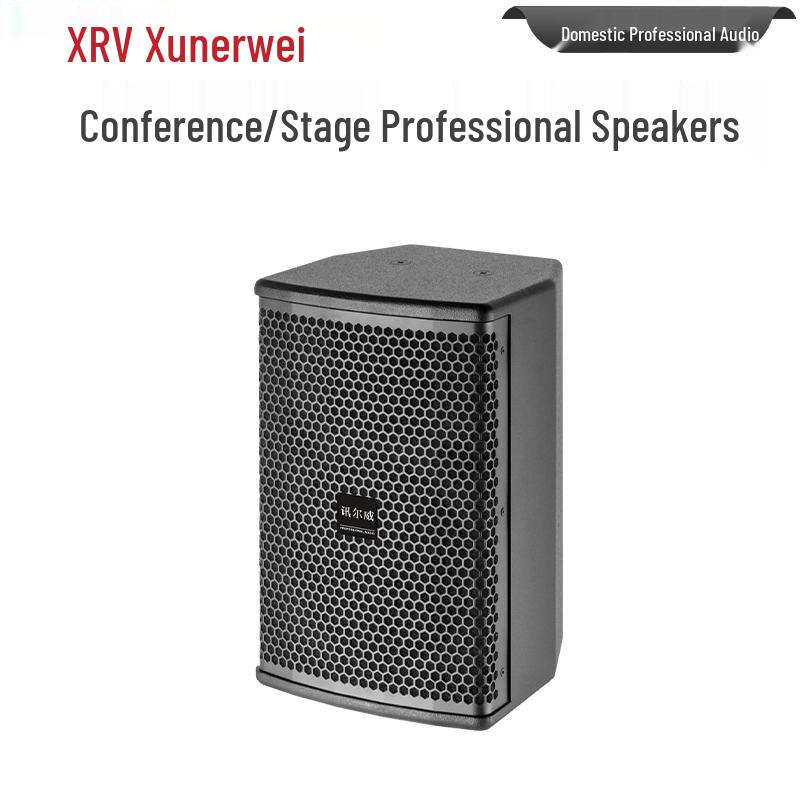 Xun Er Wei Conference Audio Visual Equipment (CN version)