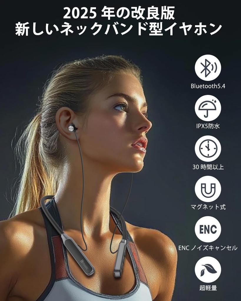 Недавно разработанный Bluetooth Bluetooth-ошейник 30 часов IPX5 Шумоподавление с игрой Быстрый автоматический вызов с Ультра Оснащен и Технический