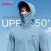 Мужская куртка Baleno с капюшоном, защитой от солнца UPF50+ и охлаждающим эффектом