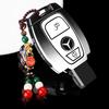 PNR1  Car Metal Key Case Cover Shell for Mercedes Benz A B C E Class GLS GLA GLK GLC CLS CLA AMG W204 W205 W212 W463 W176