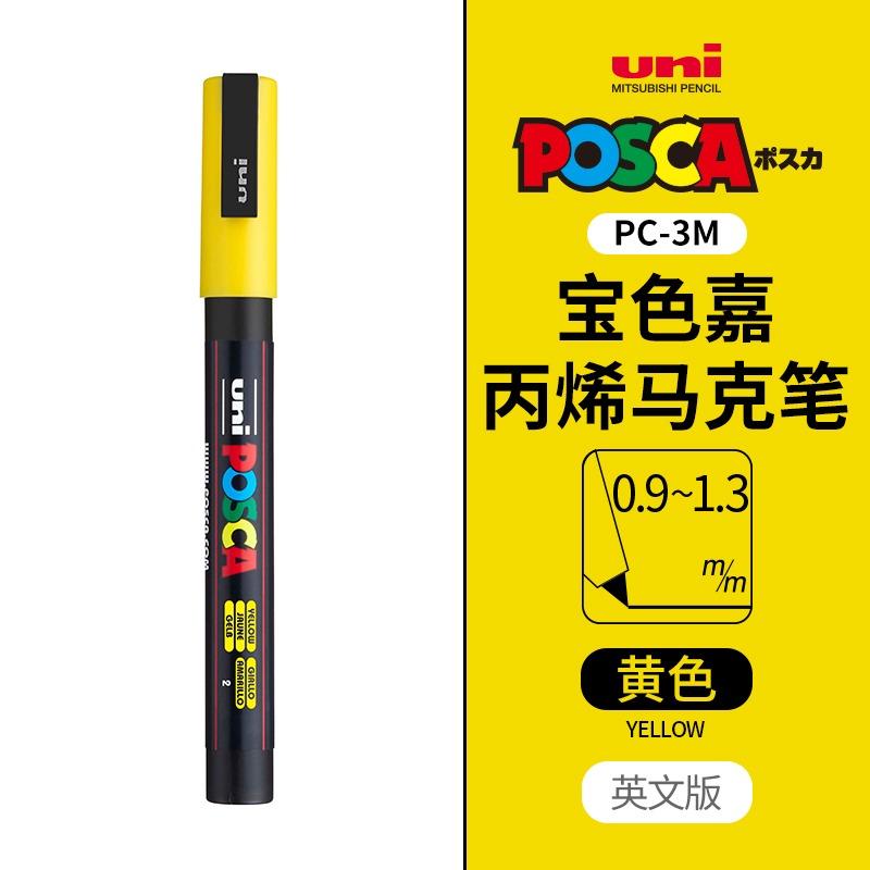 Маркер uni POSCA POP на водной основе, Ассорти цветов PC-1M/3M/5M Наконечники 0,7~2,5 мм Профессиональный акриловый маркер для художников и дизайнеров