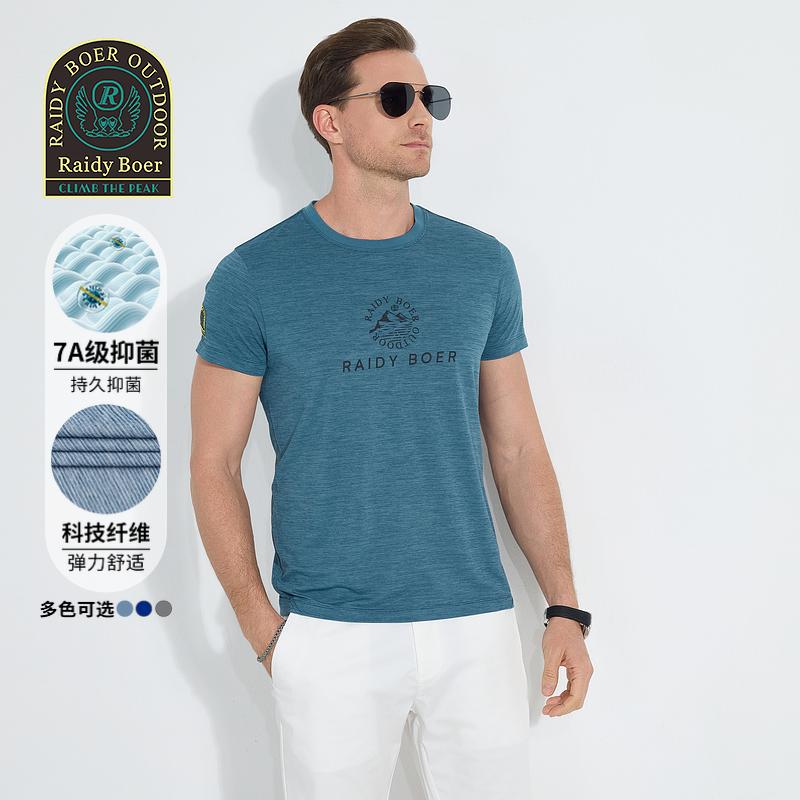 2025 Summer Men's Offset Outdoor Sports Short-sleeved T-shirt