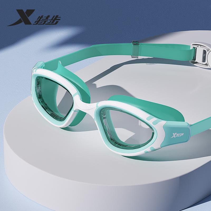 Xtep Adult Swimming Goggles