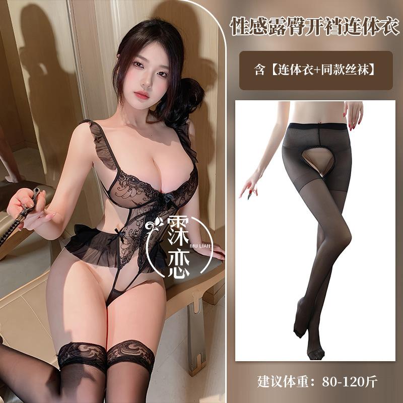 Сексуальное нижнее белье сексуальное цельное боди без застежек горячее постельное флиртующее униформа страсть соблазнение халат