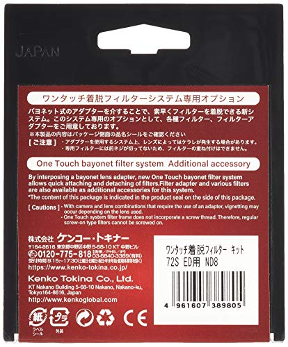 Kenko 389805 ED ND8 Lens Filter, One-Touch Detachment Filter, for 2.8 inches (72 mm), for Dimming Use, Water Repellent, Oleophobic Coating, Bayonet Ty