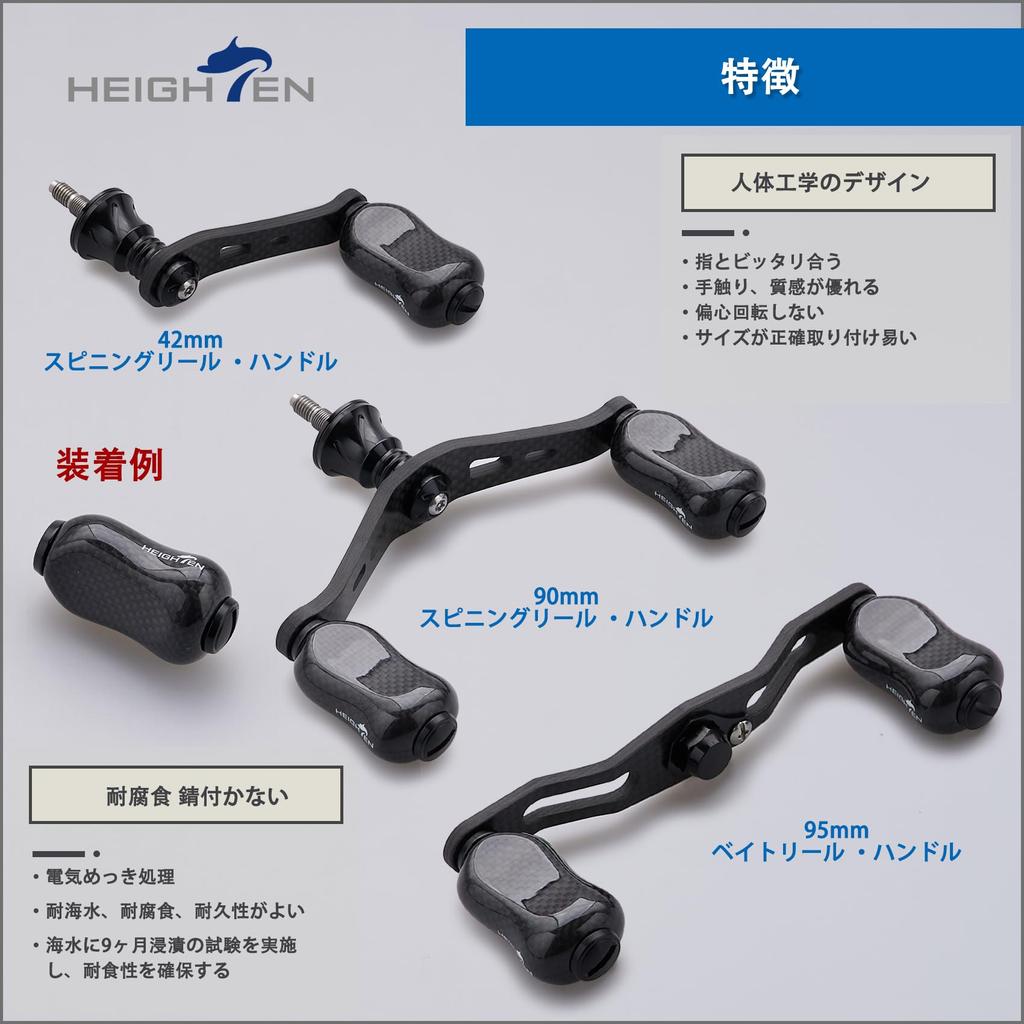 HEIGHTEN 21мм Ручка катушки Кноб 5г Карбон Shimano Daiwa Универсальный Тип S Тип A для Серии Gourd (Улучшен) (Daiwa) (Shimano) (Все черное) (743)